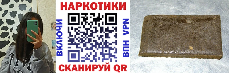 Как найти наркотики Владикавказ Канабис  COCAIN  Гашиш  АМФ  Мефедрон 