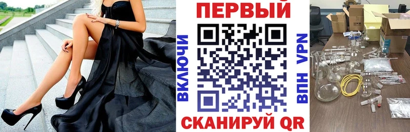 Amphetamine Розовый  хочу наркоту  Владикавказ 