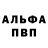 Alpha-PVP Crystall Antonina Bichurina