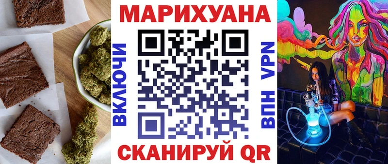 где найти наркотики  Владикавказ  Печенье с ТГК конопля 