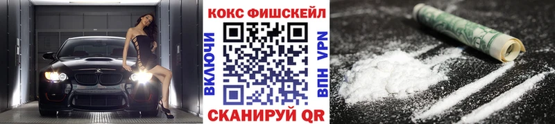 COCAIN Боливия  Владикавказ 