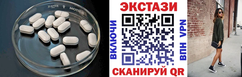 Ecstasy 280 MDMA Владикавказ