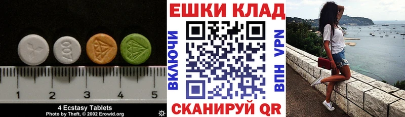 Ecstasy бентли  darknet какой сайт  Владикавказ 
