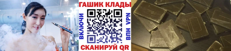 ГАШИШ Изолятор  Владикавказ 