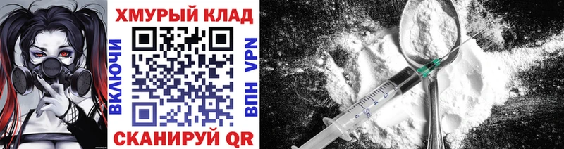 ГЕРОИН белый  Владикавказ 
