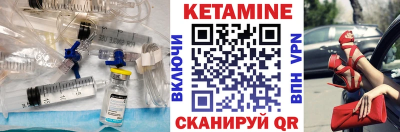 Кетамин ketamine kraken tor Владикавказ сколько стоит
