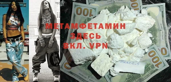 дживик Лабытнанги
