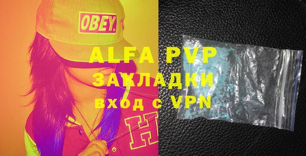 a pvp Ессентукская