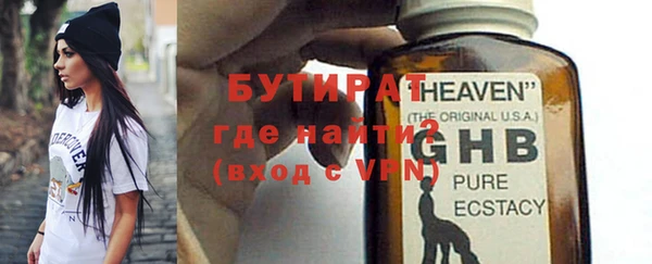 ПСИЛОЦИБИНОВЫЕ ГРИБЫ Лагань