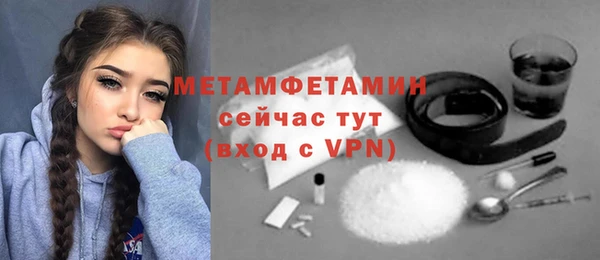 дживик Лабытнанги