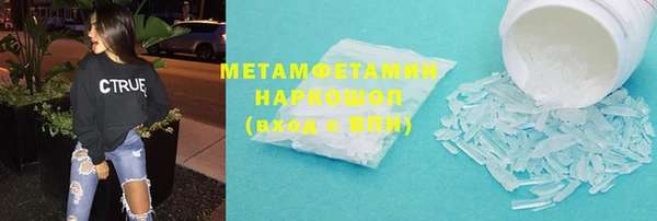 ПСИЛОЦИБИНОВЫЕ ГРИБЫ Лагань