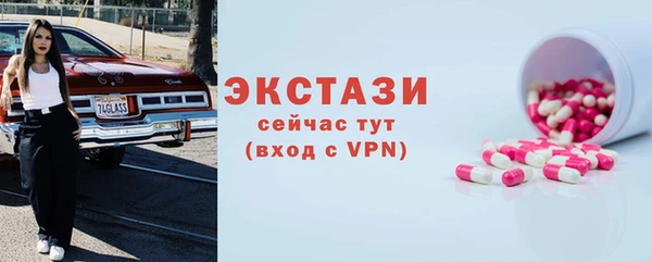 ПСИЛОЦИБИНОВЫЕ ГРИБЫ Лагань