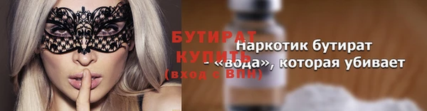 ПСИЛОЦИБИНОВЫЕ ГРИБЫ Лагань