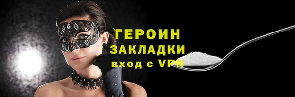 ПСИЛОЦИБИНОВЫЕ ГРИБЫ Лагань