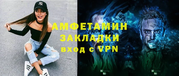 ПСИЛОЦИБИНОВЫЕ ГРИБЫ Лагань