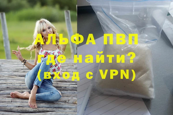 a pvp Ессентукская