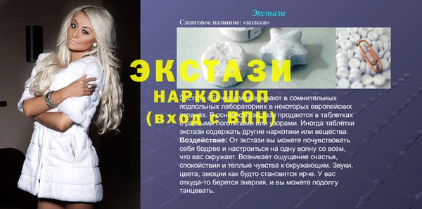 ПСИЛОЦИБИНОВЫЕ ГРИБЫ Лагань