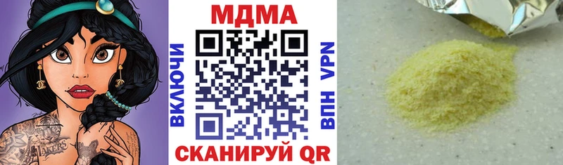 MDMA кристаллы  Владикавказ 