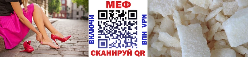 МЯУ-МЯУ мука  дарнет шоп  Владикавказ 