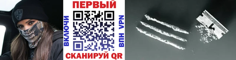 Первитин кристалл kraken Владикавказ
