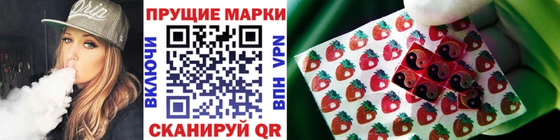 Наркотические марки 1,8мг  OMG рабочий сайт  Владикавказ 