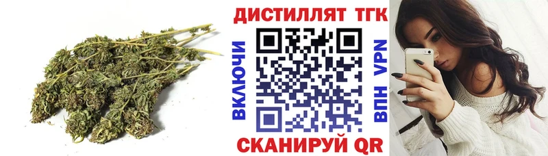 Дистиллят ТГК вейп купить наркоту Владикавказ
