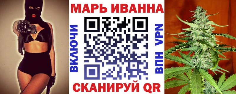 Шишки марихуана White Widow  ссылка на мегу ССЫЛКА  Владикавказ 